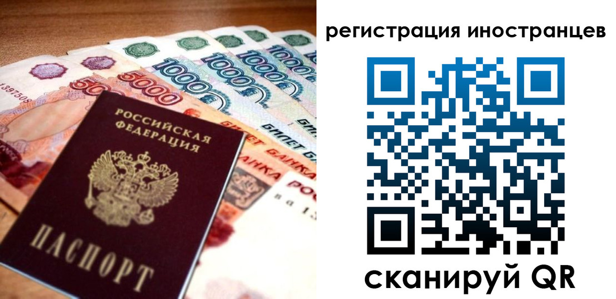 пропишу в квартире в Ельне